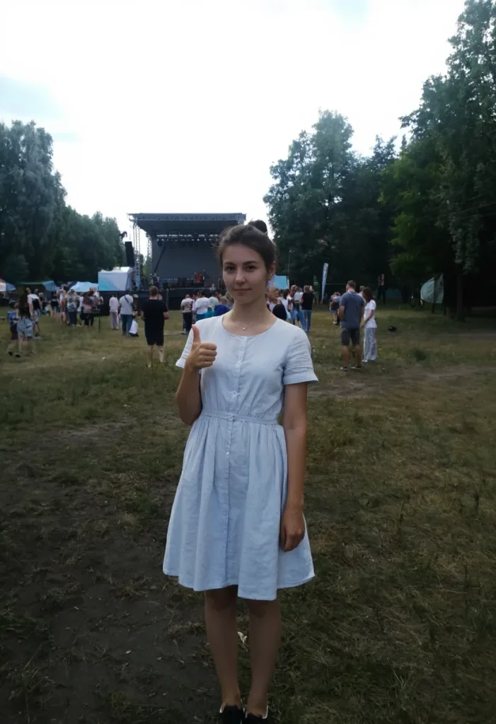 Зарина