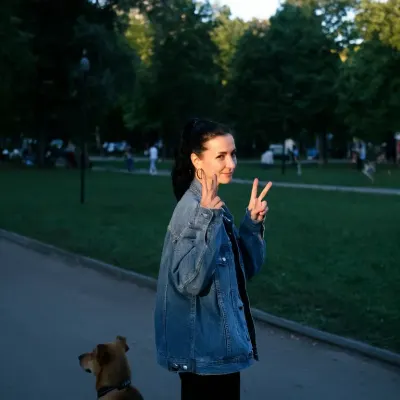 Яна